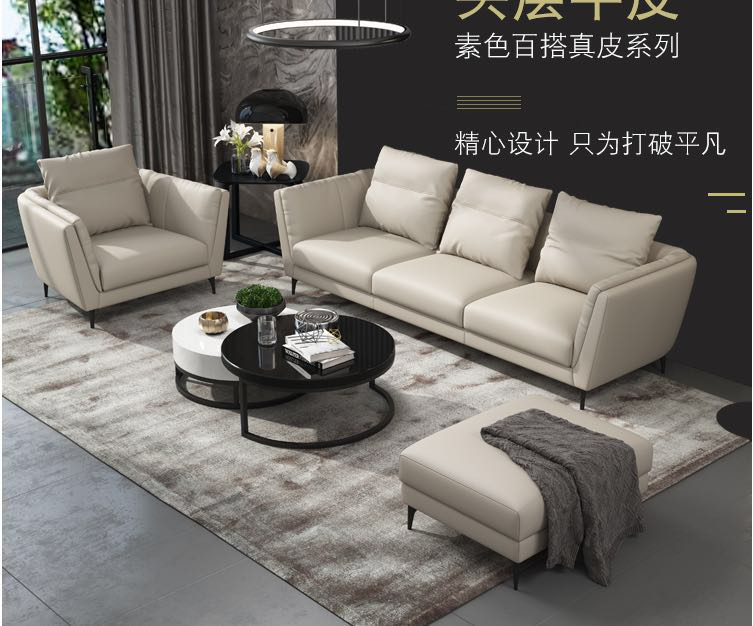轻奢家具