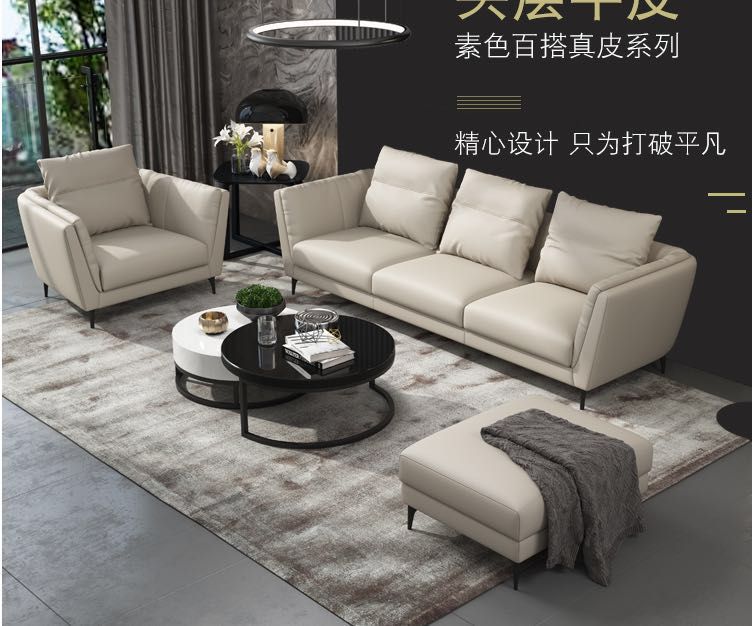 轻奢家具